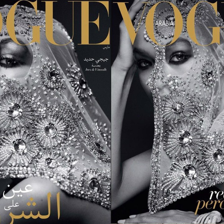 Primeira Vogue Arabia, Março/2017. First Vogue Arabia - March/2017.