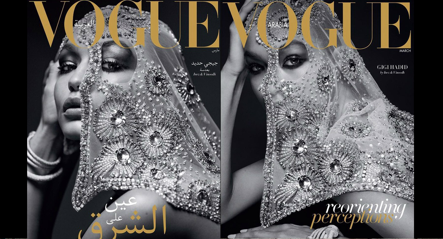 Primeira Vogue Arabia, Março/2017. First Vogue Arabia - March/2017.